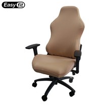 이지핏 EasyFit 게이밍 의자커버 오피스 사무용 가정용, ezG-Abe