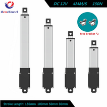 모터 12v 소형 액추에이터 스트로크 길이 30mm50mm100mm150mm 부하 용량 150n mirco 전기 선형 서보, 15mm.s 하중 50n, 30mm 스트로크 길이