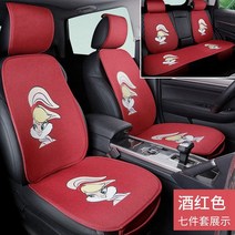 차량 전 좌석 쿨 시트 여름 통기성 시원한 귀여운 커버, 와인 레드  7종 세트, 옵션 사진참조