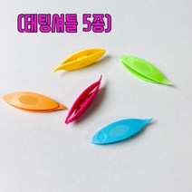 핀쿠션 태팅레이스 태팅 셔틀 (5종)