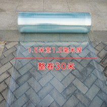 복층 지붕 렉산 넥산 폴리카보네이트 지붕재 투명, 폭1.5m 두께1.2mm 미터 단위 주문