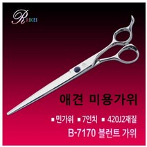 강아지 미용가위 블런트가위 애견학교 기본도구 가정, 강아지 미용가위 블런트가위 애견학교 기본, 1개