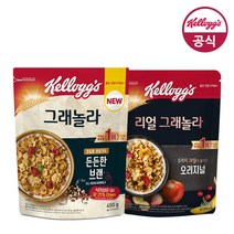 켈로그 베스트 그래놀라 1개+1개 (리얼그래놀라/브랜그래놀라/크랜베리/블루베리/프로틴), 통귀리 그래놀라 500g_리얼 그래놀라 400g