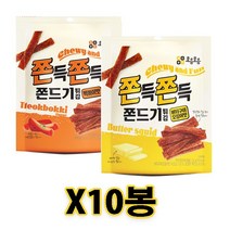 쫀득쫀득 쫀드기튀김 2종X10봉 골라담기/쫀득이튀김/쫀드기튀김/술안주/주전부리, 버터오징어5+떡볶이5