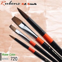루벤스 720 수채화붓 낱자루(1-20호)(마모), 10호