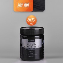 아크릴물감 대용량 데코 푸어링 아트 대형 항아리용 흰색 페인트 색상 손실 없는 벽 페인팅 방수 햇빛 보호 미술 300ml, 7.300ml - carbon 블랙300ml