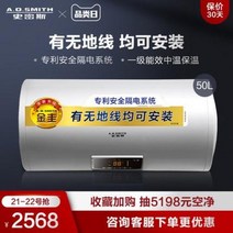 심야전기온수기 전기온수기 급속 펜션 모텔 AO 스미스 E50VDS 속열 소형, 01 클래식 아메리칸 그레이