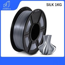 실크 PLA 플러스 필라멘트 PCL 필라멘트 실크 3D 인쇄 필라멘트 FDM3D 프린터 필라멘트 PLA 1KG 1.75MM 3D 펜용 새 도착, SILK Gray 1KG