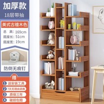 책장 바닥 책장 책상 수납 선반 간단한 거실 사무실 선반 테이블 학생 가정 선반 أرفف كتب מתקן לעיתונים, e3 18f