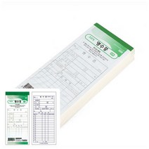 NCR지 간이영수증 영수증용지 모아리빙 영수증 순백 10권 1묶음