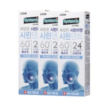 시스테마 시린덴트6024 치약 110g x 3개