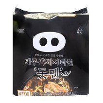 제주 흑돼지 라면 돗멘(128gx4개입) 2개이상 구매 시 사은품 증정, 4개