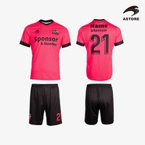 아스토레 싸카 전사유니폼 축구모임