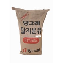 빙그레 탈지분유 국산100%, 1포, 20kg