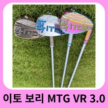 새로운 골프 웨지 이토 보리 MTG VR 3.0 레인보우/블랙 구리/실버 48 50 52 54 56 58 60 학위 모래 웨지 골, 19 54 with steel shaft, 한개옵션1