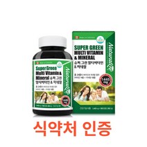 네추럴라이즈 슈퍼 그린 멀티비타민 & 미네랄 180정 6개월분 캐나다 무기질 하루1알이면OK 비타민14가지 미네랄10종 슈퍼푸드13가지분말 청소년 어르신 어린이 종합 영양제, 180캡슐X15개, 15개