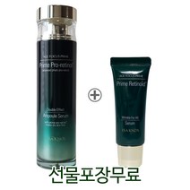 이자녹스 에이지포커스 프라임 더블 이펙트 앰플 세럼 50ml (링클 포올 세럼 20ml 증정)