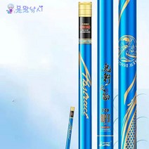 [용왕낚시] 민물장대 대물전용대 대물장대 장대 민물낚시대 5H 19조 컷킬 대물낚시대 대물전용 낚싯대 하이카본 민물낚싯대 대물낚싯대, 6.3M(3.5칸)