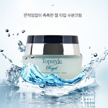 [도매처 직배송] 끈적임없이 촉촉한 젤타입 여성화장품 수분 크림 50ml, 1