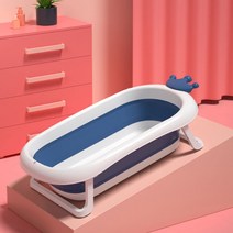H.D. 반신욕조 이동식 욕조 원터치접이식욕조 간이