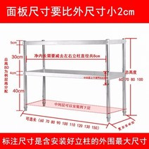 레이어드컷 부엌을 가설 전기밥솥선반 서브스테인레스강 밥솥칸막이, C20-두껍고 길게 100 와이드 40