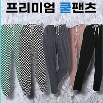 오앤상점 여성 여름 냉장고 아이스 쿨 바지 조거 팬츠 1+1+1