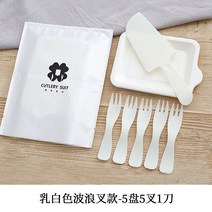 빈티지 디저트 커트러리 포크 나이프 케이크 식기 세트 일회용 분해성 두꺼운 접시 펄프 식판 생일 맞춤 가능, 21 펄프접시5접시5하이 단칼 100세트화이트