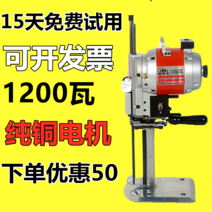 봉제 공장 재단기 자동 재단 칼 전기 칼사 원단 샘플, 6인치 1080와트 컷 111 cm