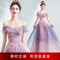 이브닝드레스대여 파티드레스 [시간 제한 특가]핑크 보라색 신부 결혼 존경복 만찬 연례