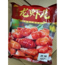 [신중국식품] 룽샤웨이500g 민물가재꼬리, 1개 500g