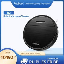 redkey r2 robot vacuum mop for home sweeping home app control smart home Appliance dry and wet mop 로, 하얀