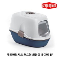 푸르바탑시크 후드형 화장실 네이비1P 고양이 배변