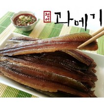 구룡포 과메기 청어과메기 덕장직송, (종이포장)반손질꽁치과메기 20미40쪽, 1개