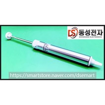 [본사직영] 동성전자 DS-60 납제거기 납흡입기