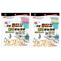 백경 등침 원터치 장축광 꼴뚜기 10개입 BK-484 485, 20줄 3호(형광)