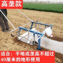 비닐피복기 관리기 수동 비닐멀칭기 인공손잡이식 자동개지막덮개기계 소형농용재배지막공구덮개필름신기, 07 높은 이랑형（0.3-1.5쌀）넓이조절가능