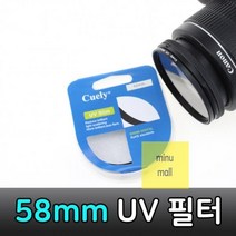 D5300_58mm_렌즈_UV_D610_니콘_D3300_호환_필터_D750 1EFD, 상세페이지 참조
