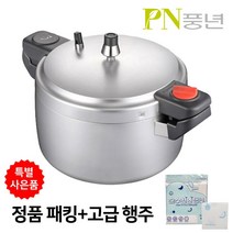 PN풍년 압력밥솥 풍년 1954 손주물 압력솥+정품패킹+국내산 고급행주 증정, 01. 손주물 4인용+정품패킹+행주