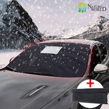 네이처월드 차종별 맞춤형 성에방지커버 블랙박스형 보관가방 포함 자동차 앞유리커버, 셀토스
