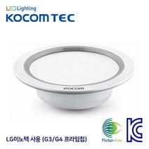 코콤 LED 6인치 방습 다운라이트 15W 20W, 20W-주광색