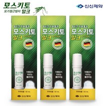 신신제약 모스키토 밀크 50ml 8시간 지속 롤타입 깔끔한 모기기피제, 3ea+마술패치