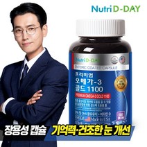 premium 오메가3 골드 1100 x 1병 (총3개월분), 단품