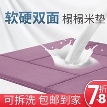 매트리스 맞춤형 다다미 매트 라텍스 코코넛 야자 양면 사용 탈착식 및 딥슬립 롤링 토퍼