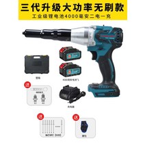 전동 무선 화스너건 리벳건 단열제 시공 타정기 에어못 공압 에어타카, 3세대 4000mAh 배터리 2개