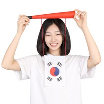 긴응원나팔(태극기) 응원용품 체육대회 응원도구