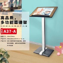 메뉴판 스탠드 입간판 카페 입구 안내판 광고 거치대, 나무 패널