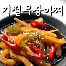 군산에 맛있는 울외장아찌 1Kg, 1개