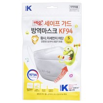 네오메디칼 세이프가드 KF94 방역마스크 어린이용 5매입, 1개, 5매