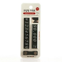 조립형가격표(자석)_3633_ (뒷판:46*15), 1개