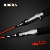 키우라 아이스로드 아이스릴대 송어낚싯대 산천어 얼음낚싯대, 베이트타입